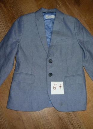 Фирменный пиджак на 6-7 лет