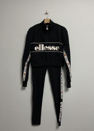 Ellesse женский спортивный костюм с лампасами