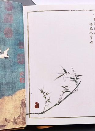 Блокнот з динамічним малюнком та комбінованою розміткою "людне містечко"