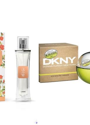 Духи lambre №12, объем 20мл, франция в стилі dkny be delicious1 фото