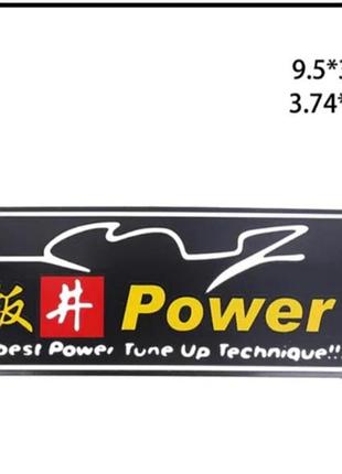 Алюминиевая термостойкая светоотражающая наклейка power для мотоцикла