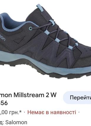 Треккинговые кроссовки salomon новые сток3 фото