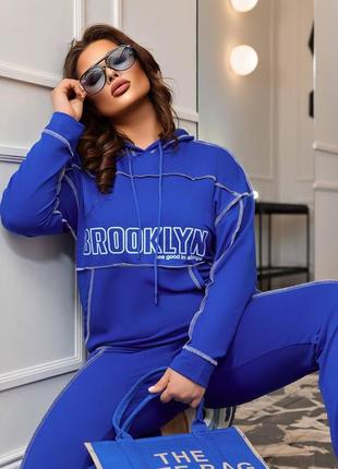 Костюм прогулочный