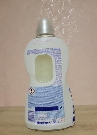 Специальное средство для белых вещей perwoll renew white 36цикл 1980ml2 фото