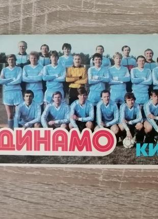 Набор открыток динамо киев 1987 звездный состав2 фото
