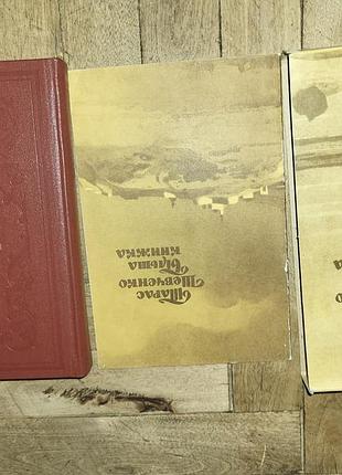 Поезія т.г.шевченка