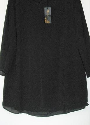 Шикарна блуза на підкладці із широкими рукавами yidarton