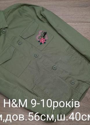 Сорочка h&m 9-10років