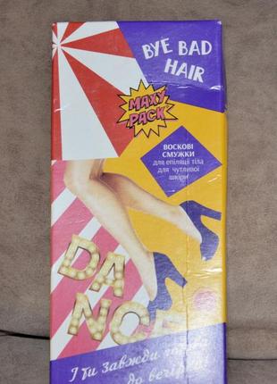 Воскові смужки для депіляції тіла bye bad hair maxi pack для чутливої шкіри, 32 шт2 фото