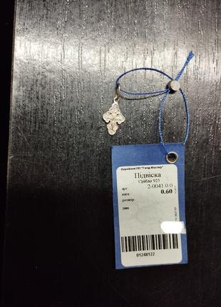 Крестовик серебряный