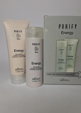 Набор kaaral purify energy travel kit