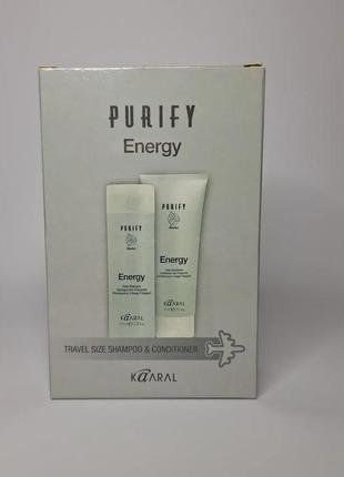 Набір kaaral purify energy travel kit2 фото