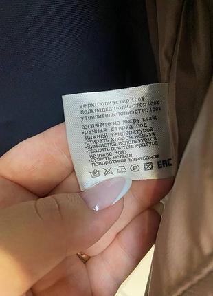 Весенняя осенняя куртка