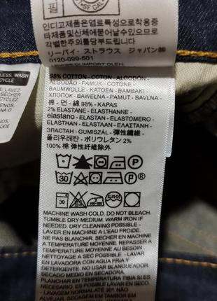 Мужские джинсы / levis / штаны / синие джинсы levis 514 / брюки / мужская одежда / чоловічий одяг /8 фото