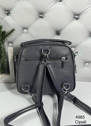 Женская стильная и качественная сумка рюкзак из эко кожи на 2 отдела серый7 фото