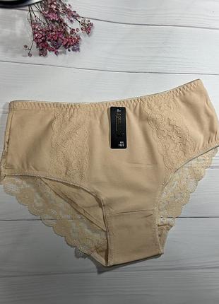 Трусики женские nadizi