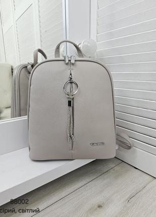 Женский шикарный и качественный рюкзак сумка для девушек из эко кожи серый светлый2 фото