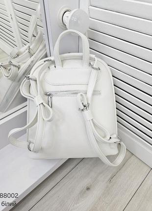 Женский шикарный и качественный рюкзак сумка для девушек из эко кожи белый5 фото