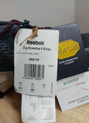 Кросівки кроссовки reebok zig kinetica 2 edge h0011510 фото