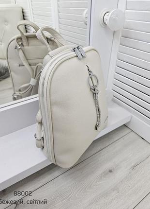 Женский шикарный и качественный рюкзак сумка для девушек из эко кожи св.беж3 фото
