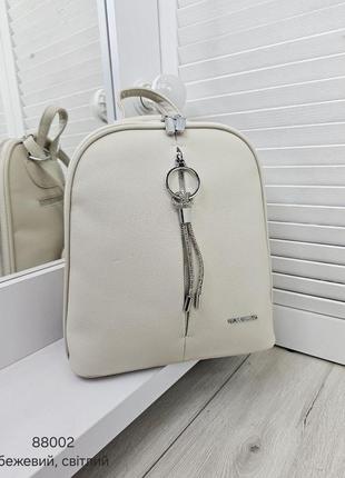 Женский шикарный и качественный рюкзак сумка для девушек из эко кожи св.беж2 фото