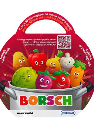 Стретч іграшка borsch у вигляді овочу, іграшка сюрприз2 фото