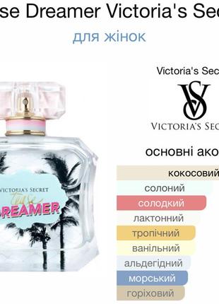 Victoria’s secret tease dreamer парфум 50мл5 фото