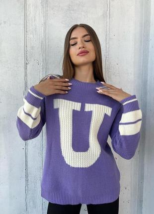 Жіночий стильний в'язаний светр з буквою бузковий довгий вільний розмір 42-46