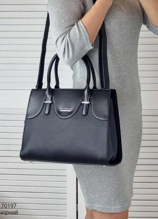 Жіноча стильна та якісна класична сумка з еко шкіри на 2 відділи чорна
