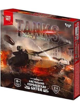 Настольная тактическая игра "tanks battle royale" рус (10)