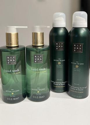 Пінка для душу rituals the ritual of jing 200 мл