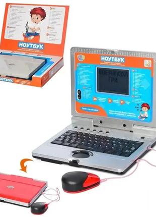 Детский интерактивный обучающий ноутбук 7073 украинский английский