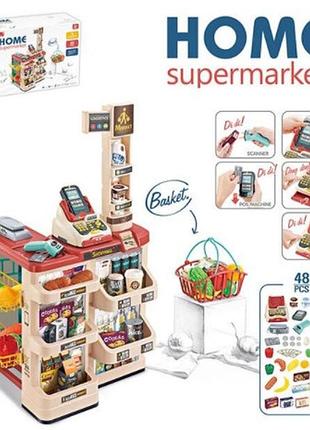 Дитячий ігровий набір магазин дитячий набір супермаркет з кошиком 48 деталей 668-84