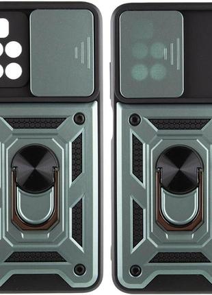 Ударостійкий чохол camshield serge ring для xiaomi redmi 10