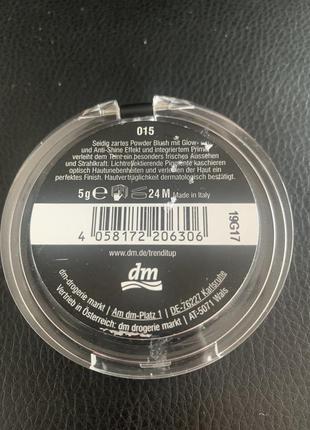 Румяна trend .германия