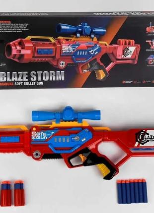Дитяча зброя бластер blaze storm гвинтівка zc7068 ст