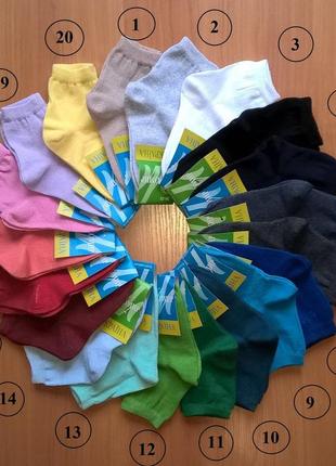 Різні кольори - натуральні дитячі бавовняні шкарпетки, еластичні1 фото