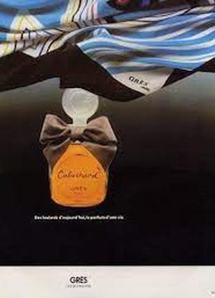 Cabochard gres винтажная миниатюра parfum/чистые духи, 1.8 мл