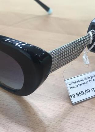 Tiffani&co стильные очки от солнца оригинал! с красивым заушником новый сезон1 фото