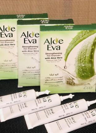 Eva aloe vera ampoules ампули для зміцнення волосся з алое вера єгипет3 фото