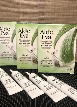 Eva aloe vera ampoules ампули для зміцнення волосся з алое вера єгипет