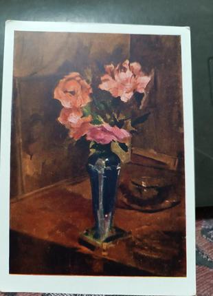 Листівка вінтаж актуально