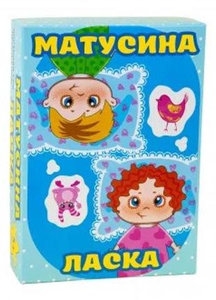 Настольная игра strateg матусина ласка семейная  развивающая на украинском языке (30291)1 фото