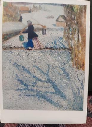 Листівка вінтаж актуально