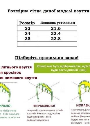 Туфли для девочек hongquan bz1255/34 бежевый 34 размер2 фото