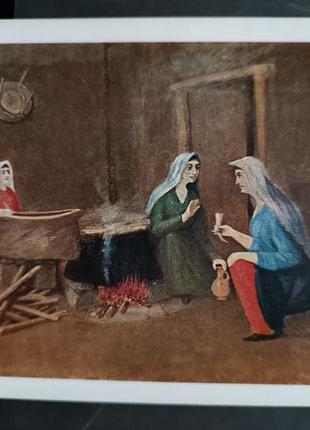 Листівка вінтаж актуально