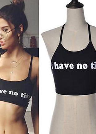 Women No Tits