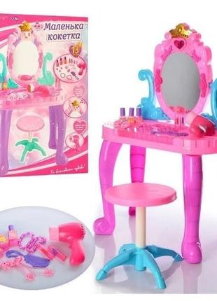 Ігрове трюмо зі стільчиком салон краси limo toy 661-39 світлозвук