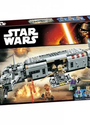 Конструктор star wars 10577 " военный транспорт сопротивление" (670 деталей)