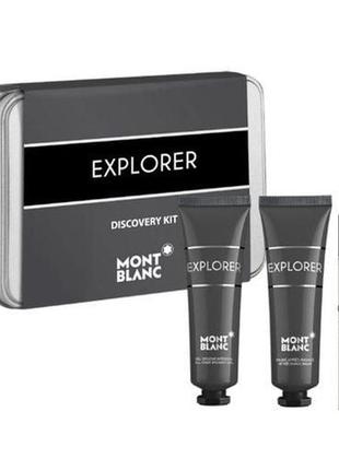 Набор montblanc explorer бальзам после бритья 30, гель для душа 30 ml, миниатюра 7,5 ml